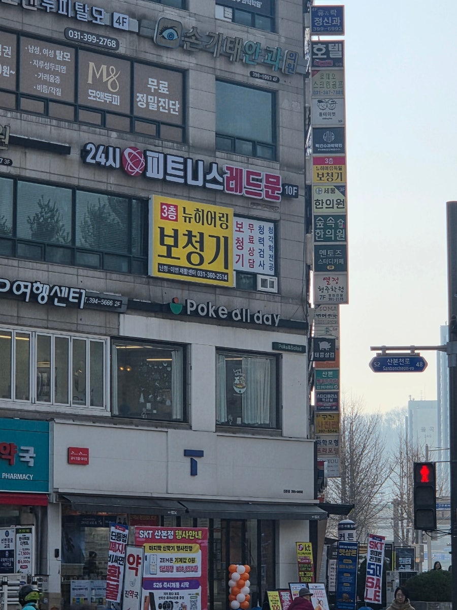 포케올데이 산본점 사진 1