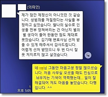 전주법률상담 상담핵심은