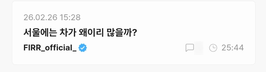 윤세원의일송정 사진 5
