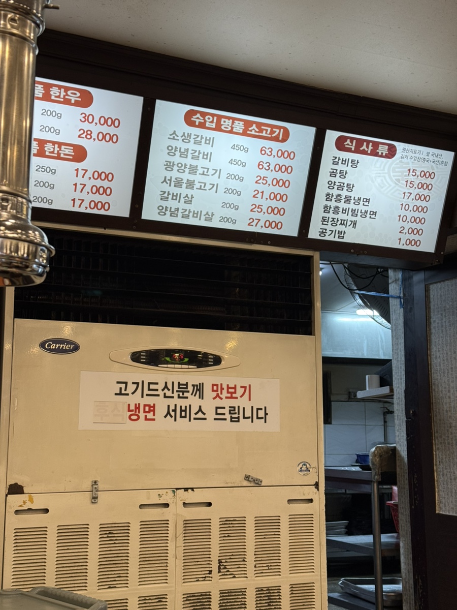저잣거리 사진 6