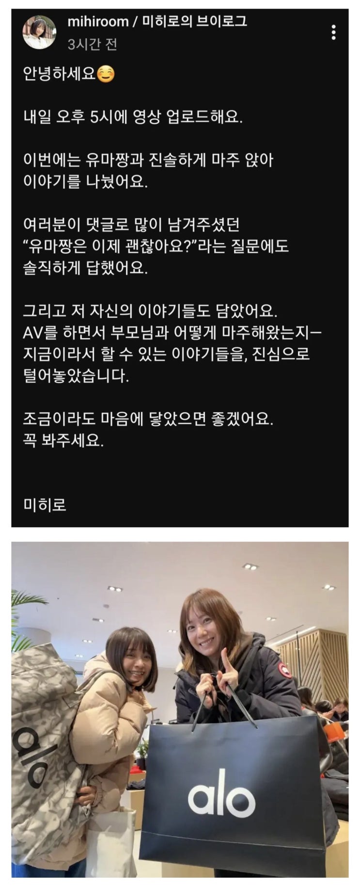  여전한 미모의 AV배우들.jpg