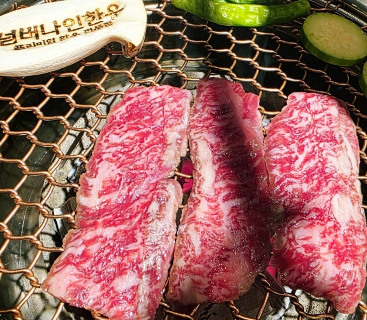  [부전동]외국인들도 줄서는 서면 한우맛집 '넘버나인한우 서면직영점'