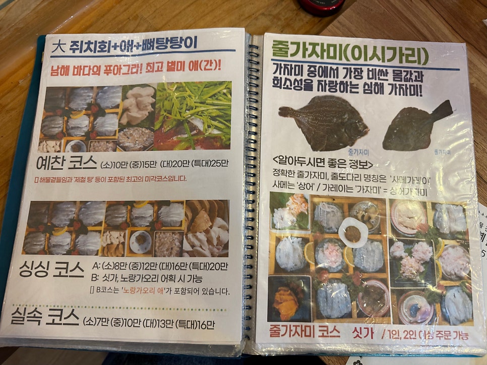 싱싱회예찬 사진 6