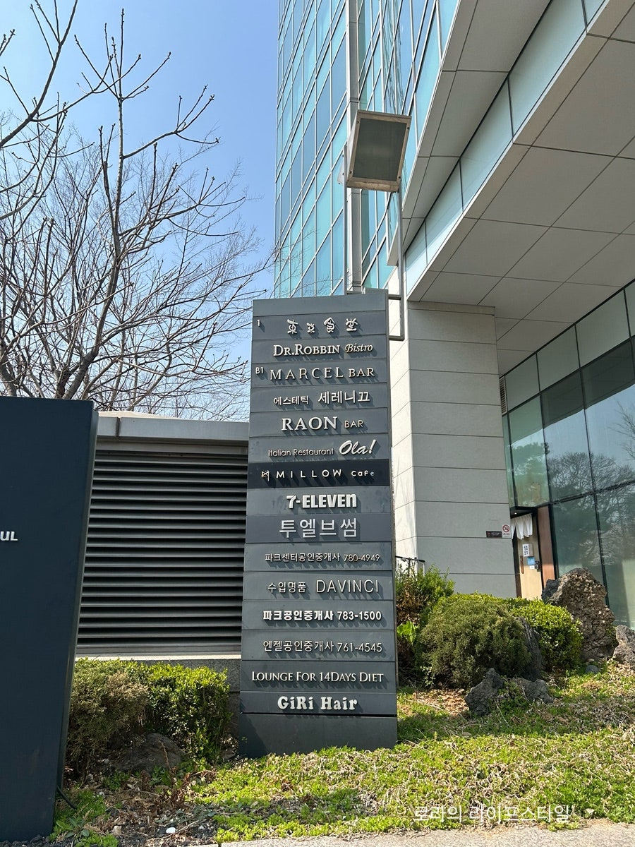 동양솥밥 여의도점 사진 2