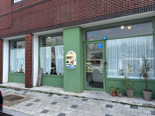 미토네