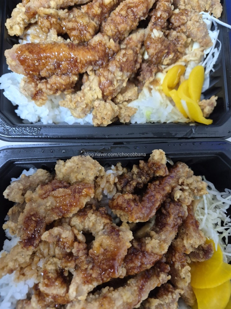  연돈튀김덮밥 강남역 아라타워 도시락 전문점 고기많이채운 덮밥
