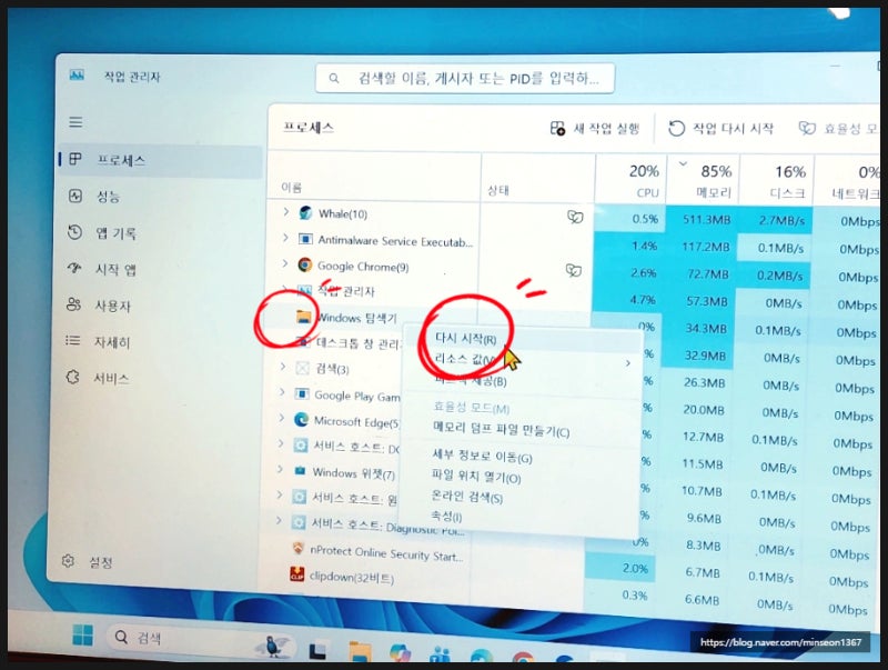 윈도우 키 잠금 해제 방법 정리