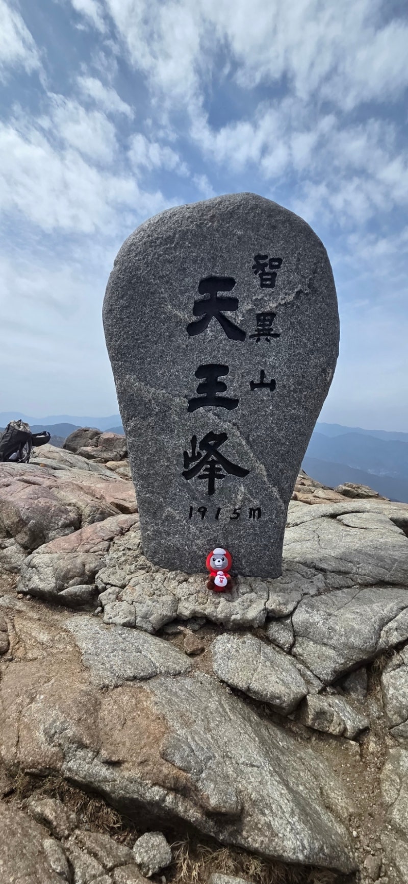 지리산 천왕봉 산행기 (중산리 코스 완주 후기)중산리 → 칼바위 → 로터리 대피소 → 천왕봉....