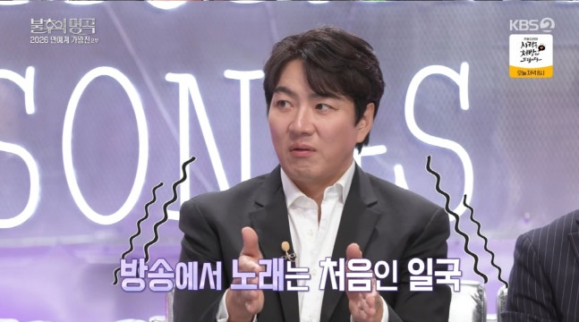 송일국, 186cm+사춘기 삼둥이 육아 중 눈물..."판사母 피해 父에 올인"