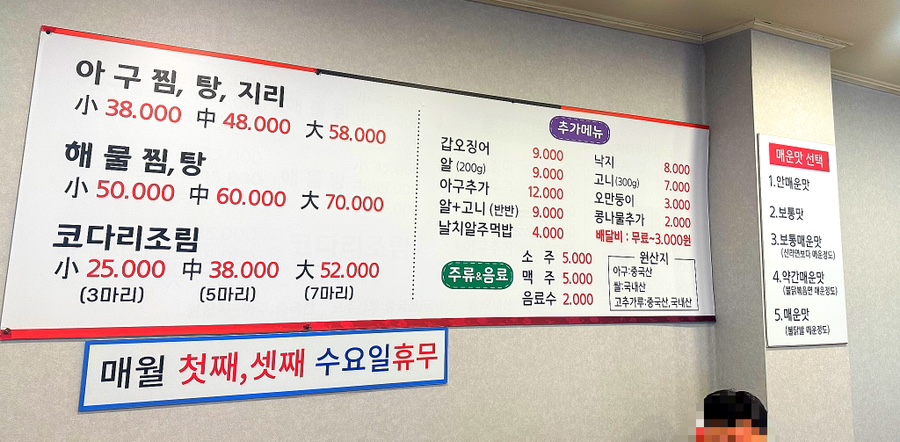 찜나라 사진 3