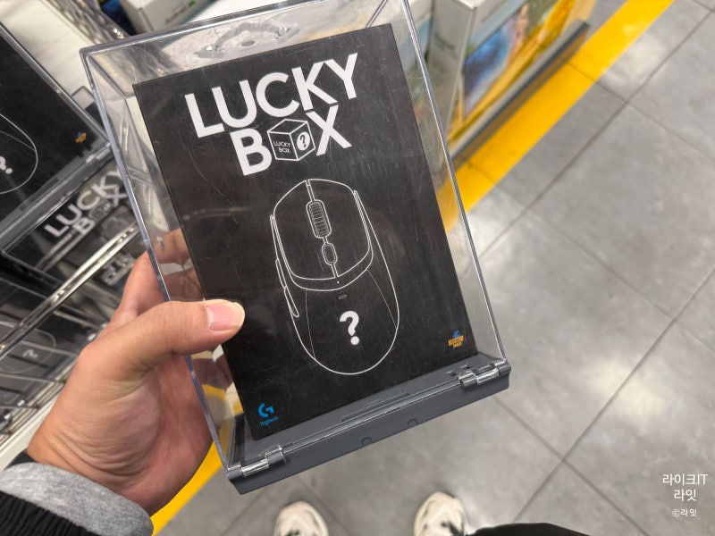 로지텍 G309 럭키박스 (Lucky Box) 후기 그 결과는??