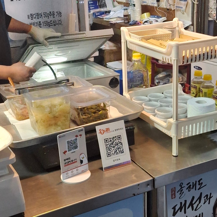 임채환참치정육점 사진 3