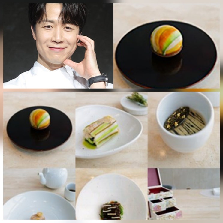 손종원 셰프 국빈 만찬 근황 프로필 나이
