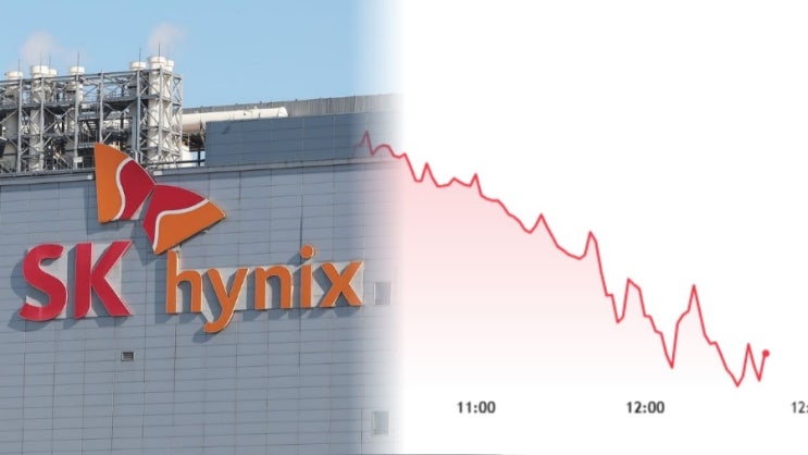  “고점 대비 30% 폭락”…하이닉스 주가 왜 떨어졌을까? 지금 들어가도 될까 (개미 투자자 현실 분석)