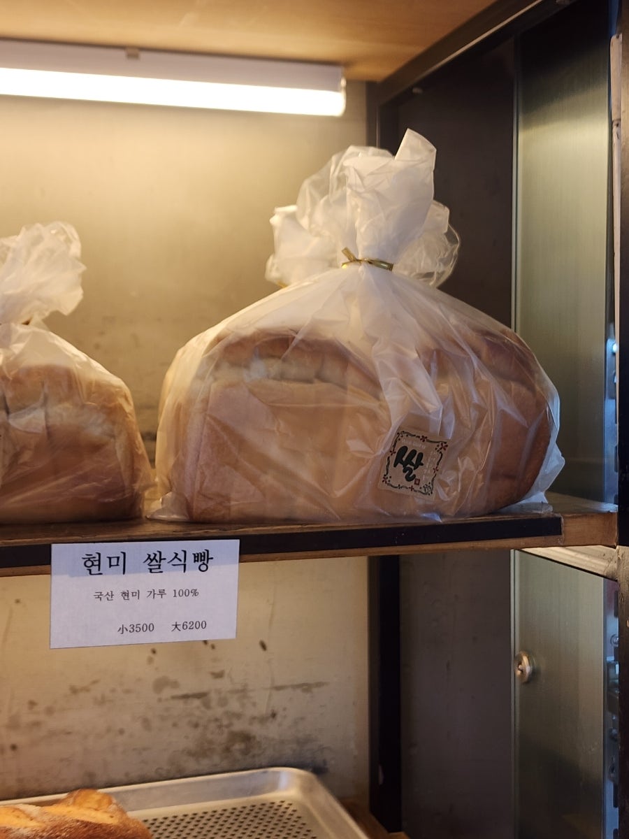 유일한베이커리 사진 3