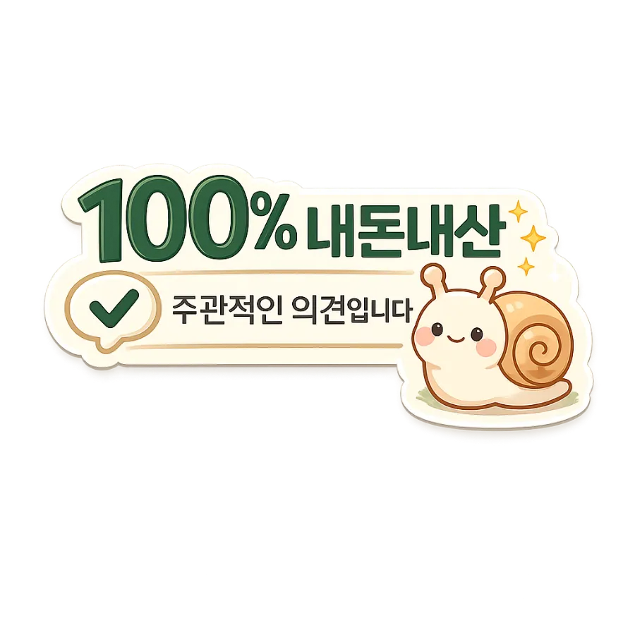 치킨신드롬 기장웨이브리즈점 사진 1