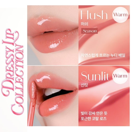 디어달리아 글로우틴트2종(허쉬 /선릿)과 벨벳립펜슬 2종(베어/샌드) 실제색감 비교해봤어요~