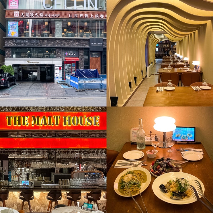  강남역 파스타 맛집 청첩장모임 더몰트하우스 강남역점
