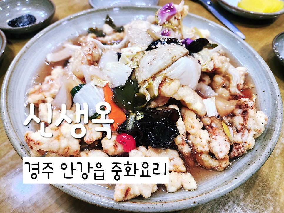 신생옥 사진 1