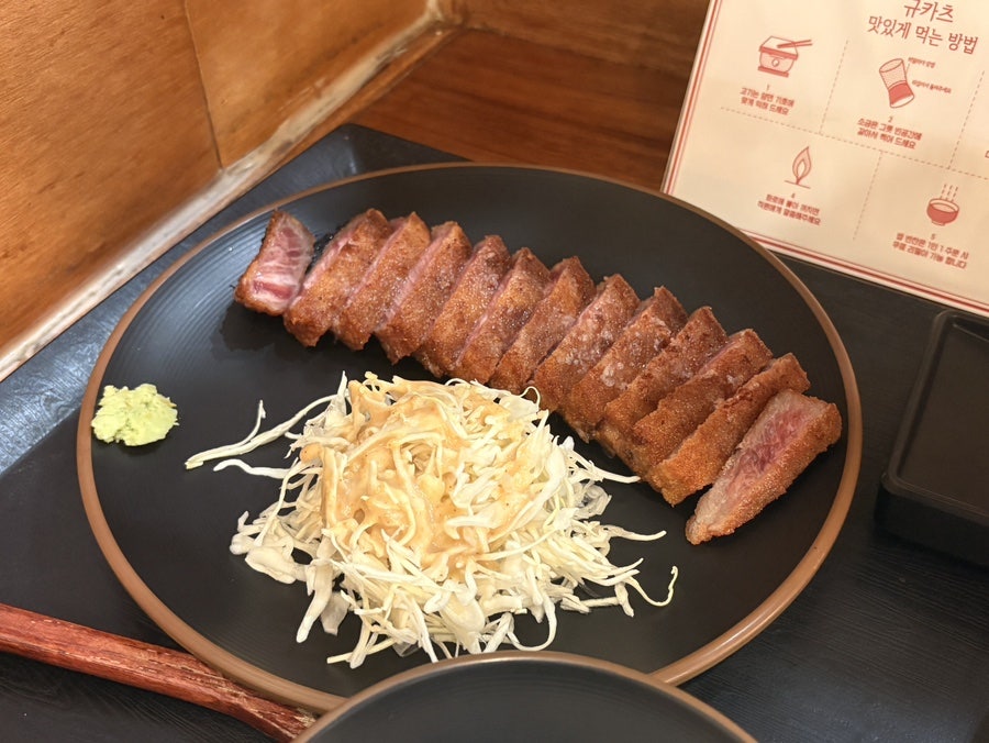 규카츠정 도안점 사진 5