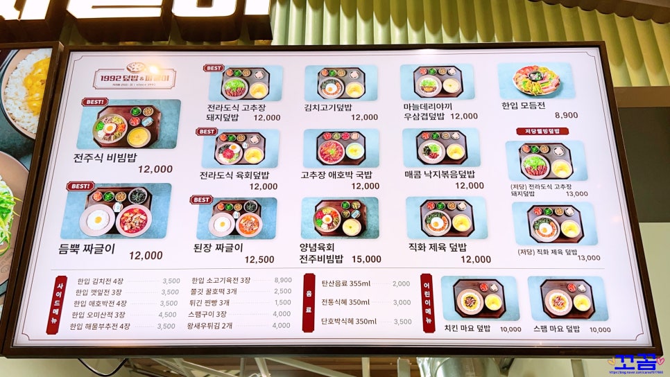 푸짐한 밥상 사진 3