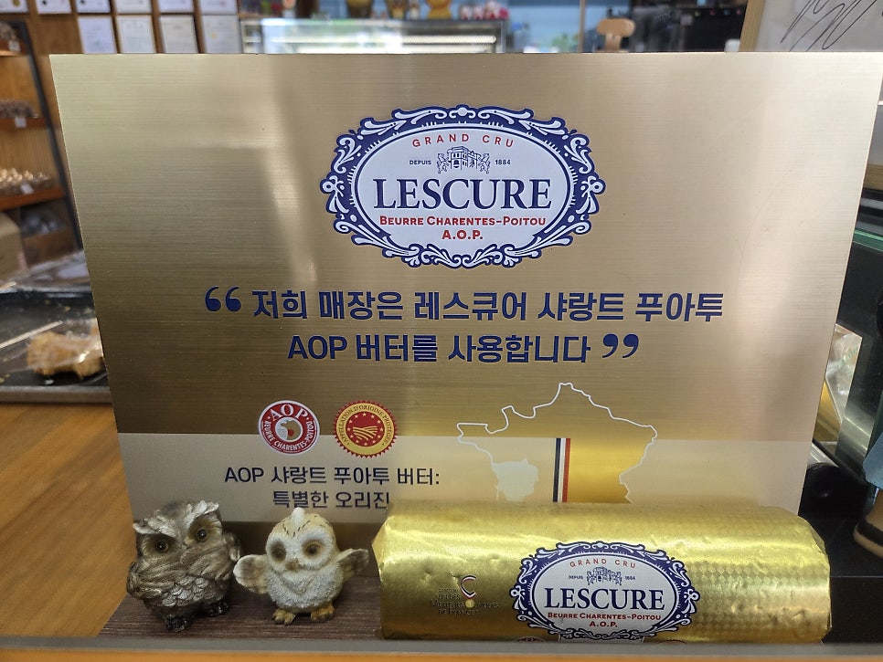 THE큰터제빵소 사진 6