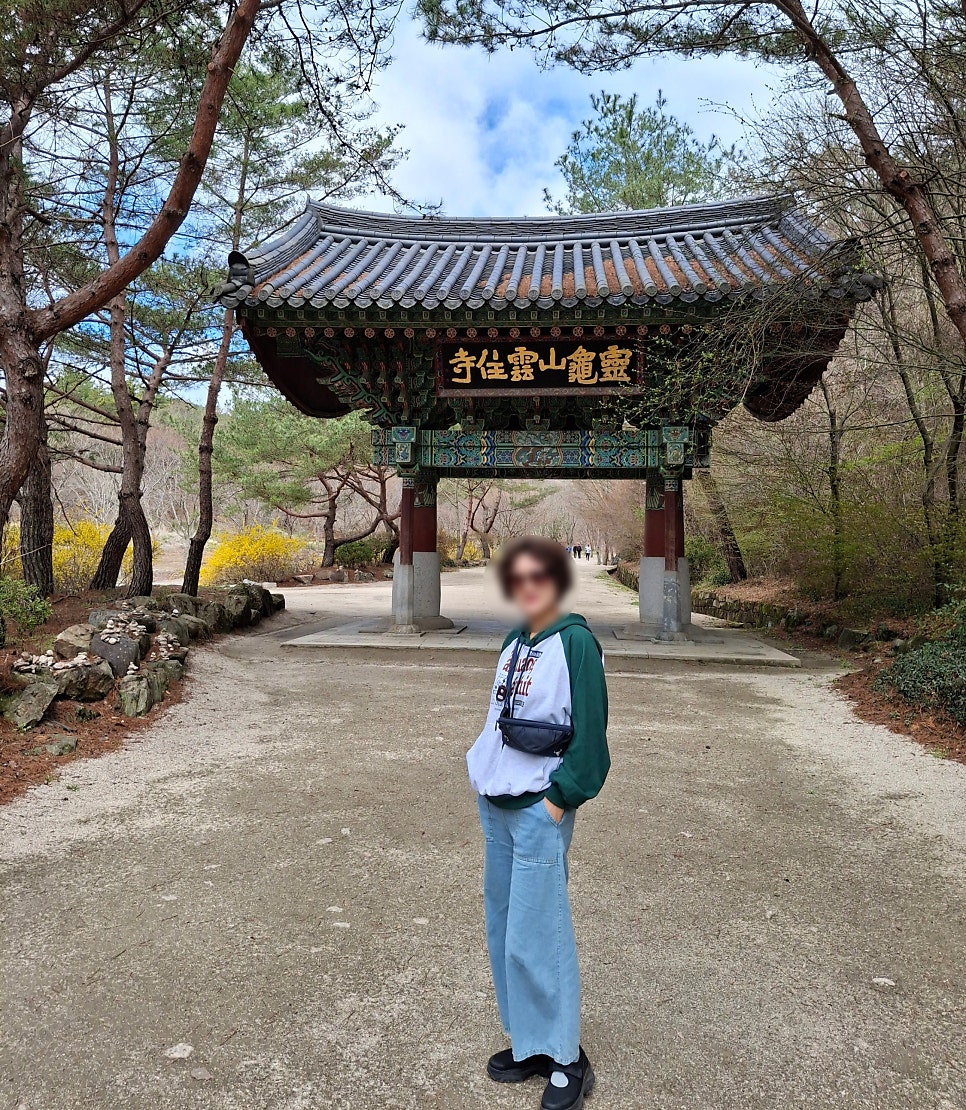 민속정 사진 5