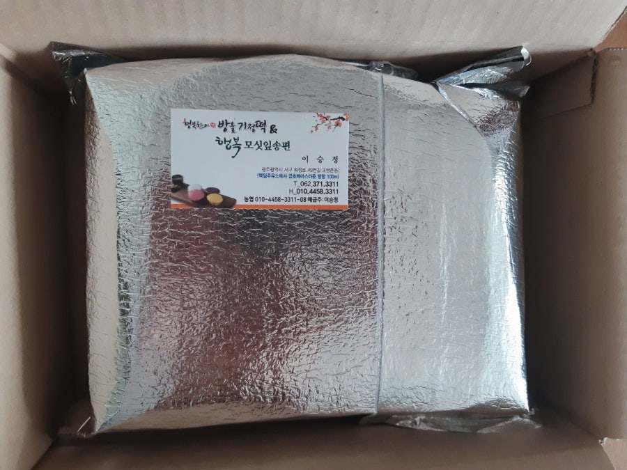 행복한 방울기정떡 쌍촌점 사진 4