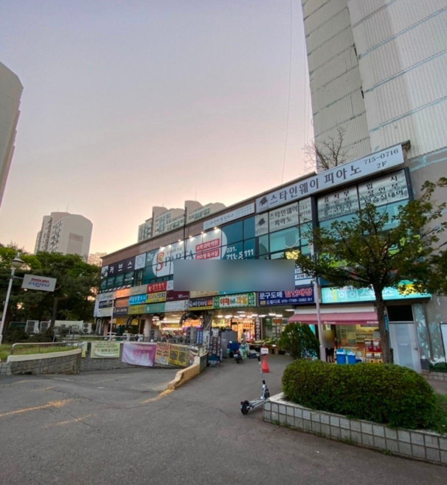 Yangjimaeulgunaesikdang photo 2