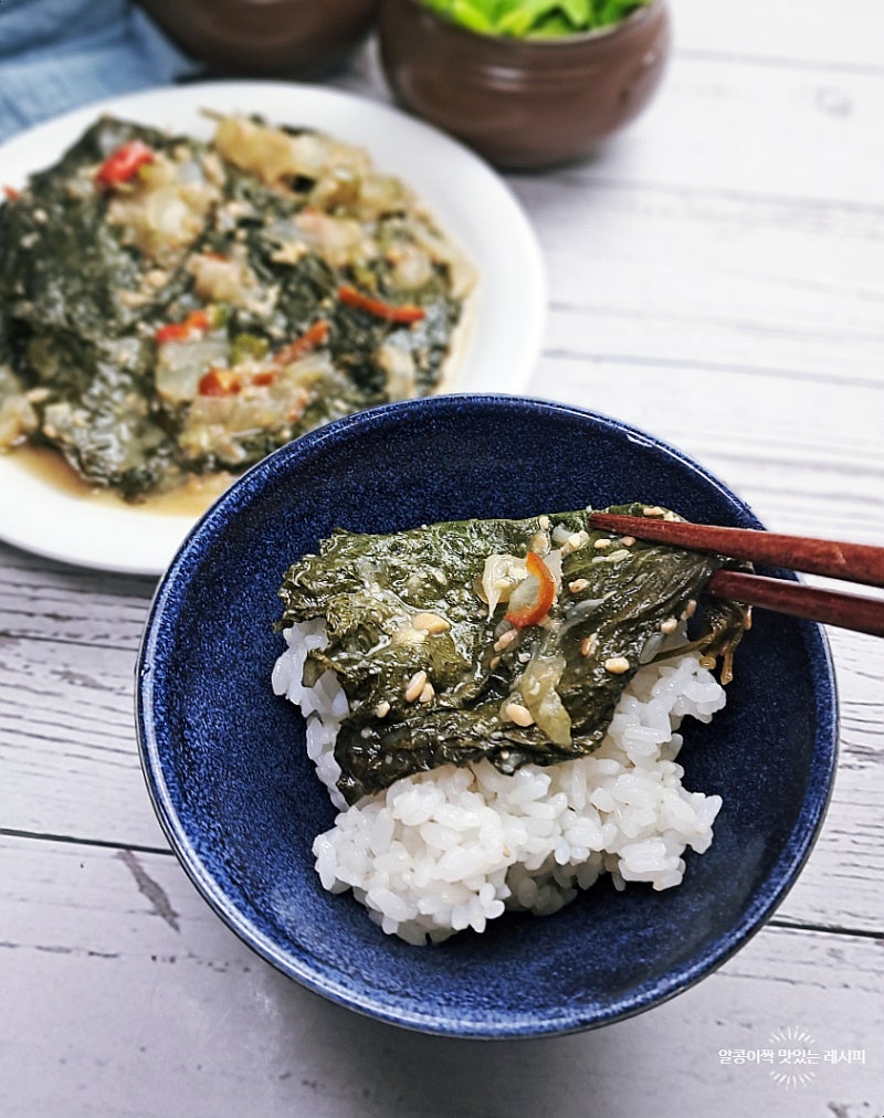 된장 깻잎찜 만드는법 밥도둑 깻잎반찬 밑반찬 레시피