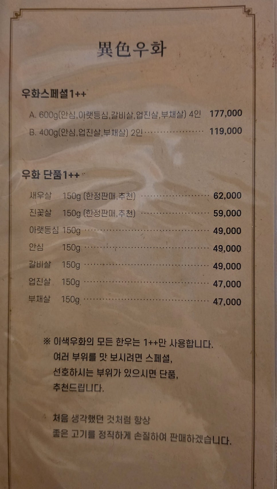 그대에게 이색우화 동탄점 사진 5