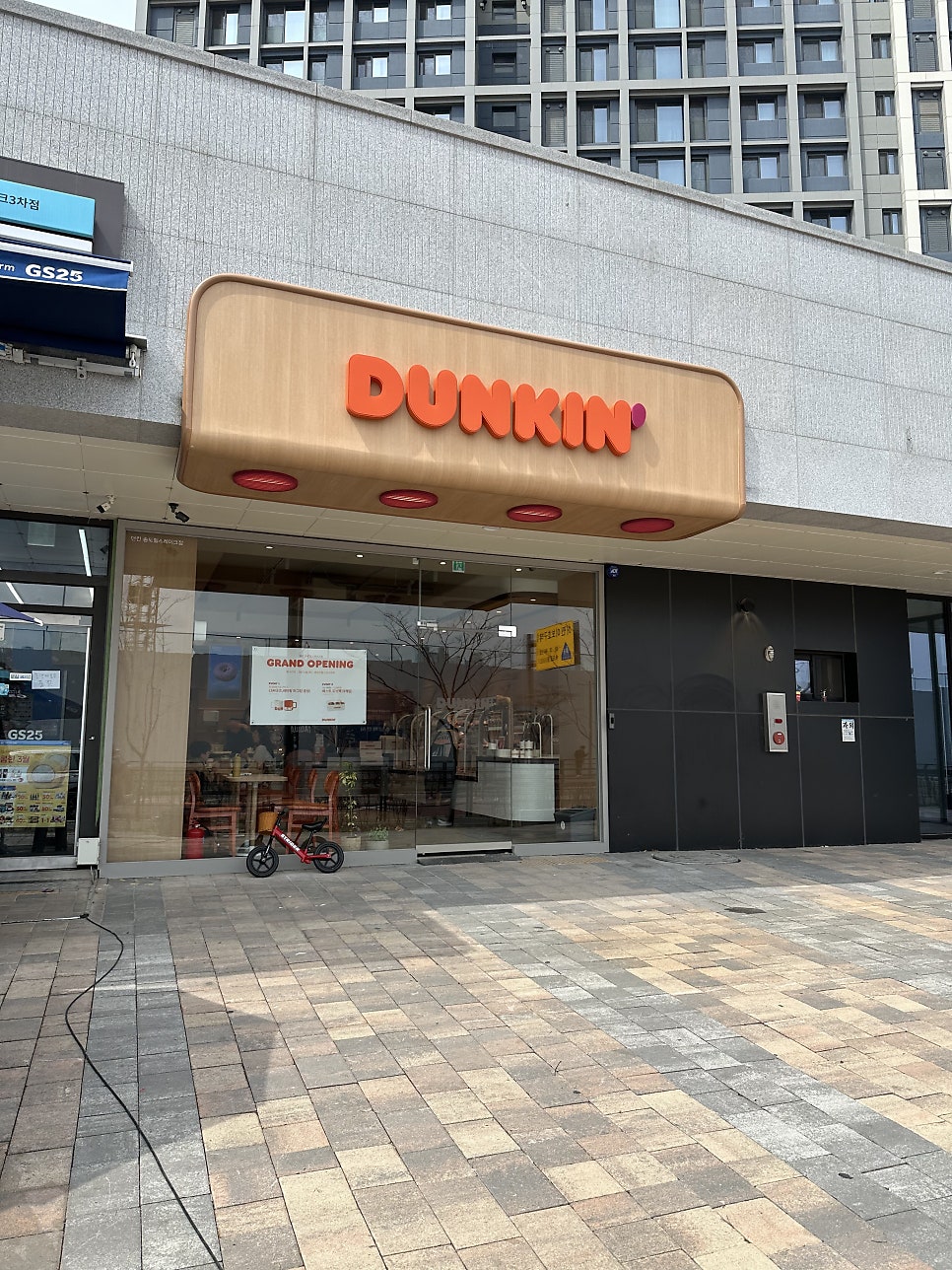던킨 송도힐스레이크점 사진 1