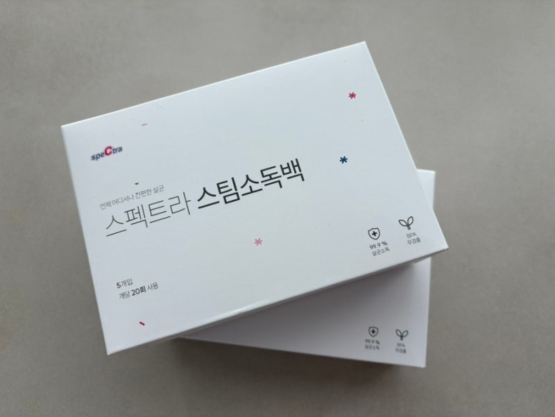 [아기여행필수템] 전자레인지 젖병 소독가능| ‘스펙트라 스팀소독백’ 내돈내산 후기