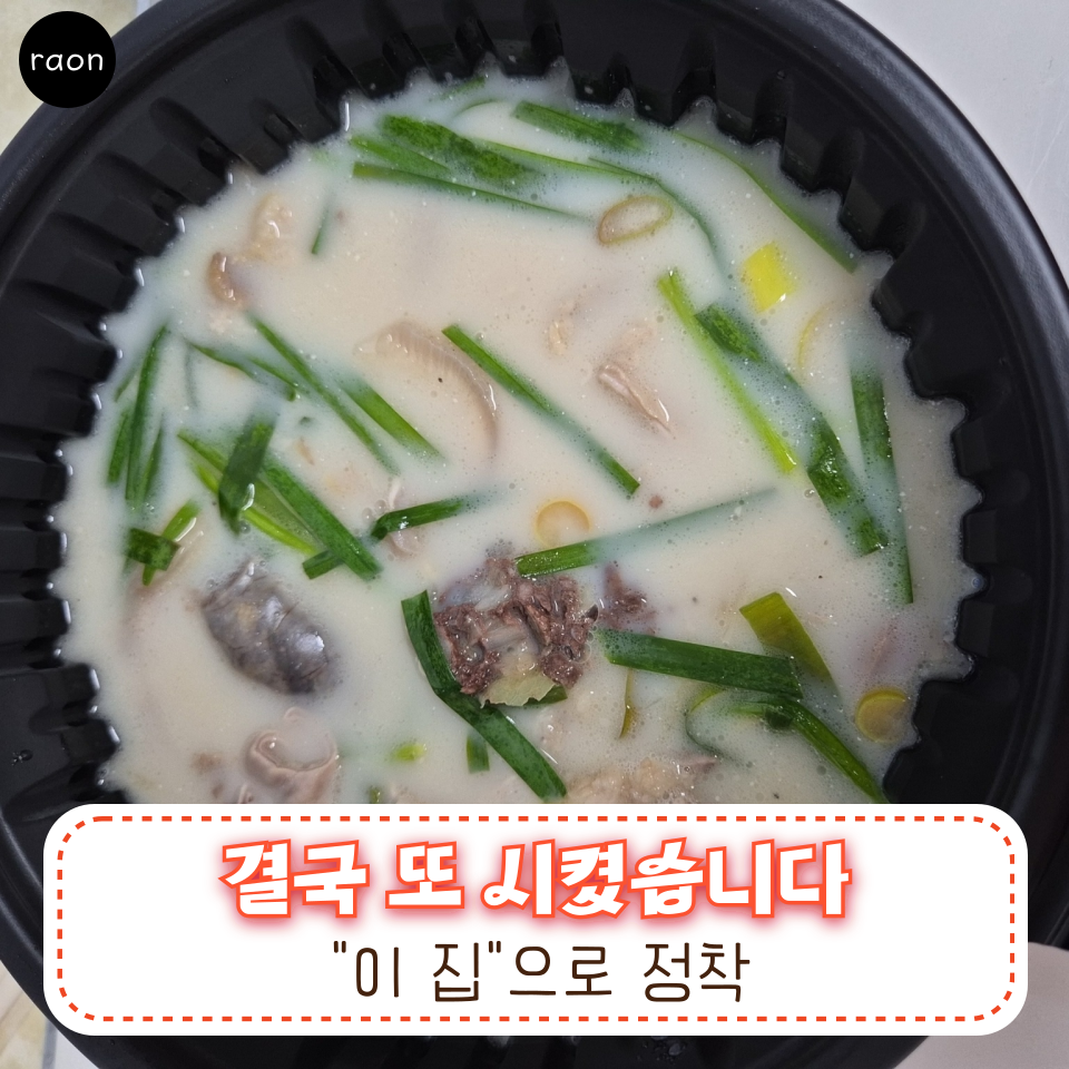 옛날아우내순대 문흥점 사진 1