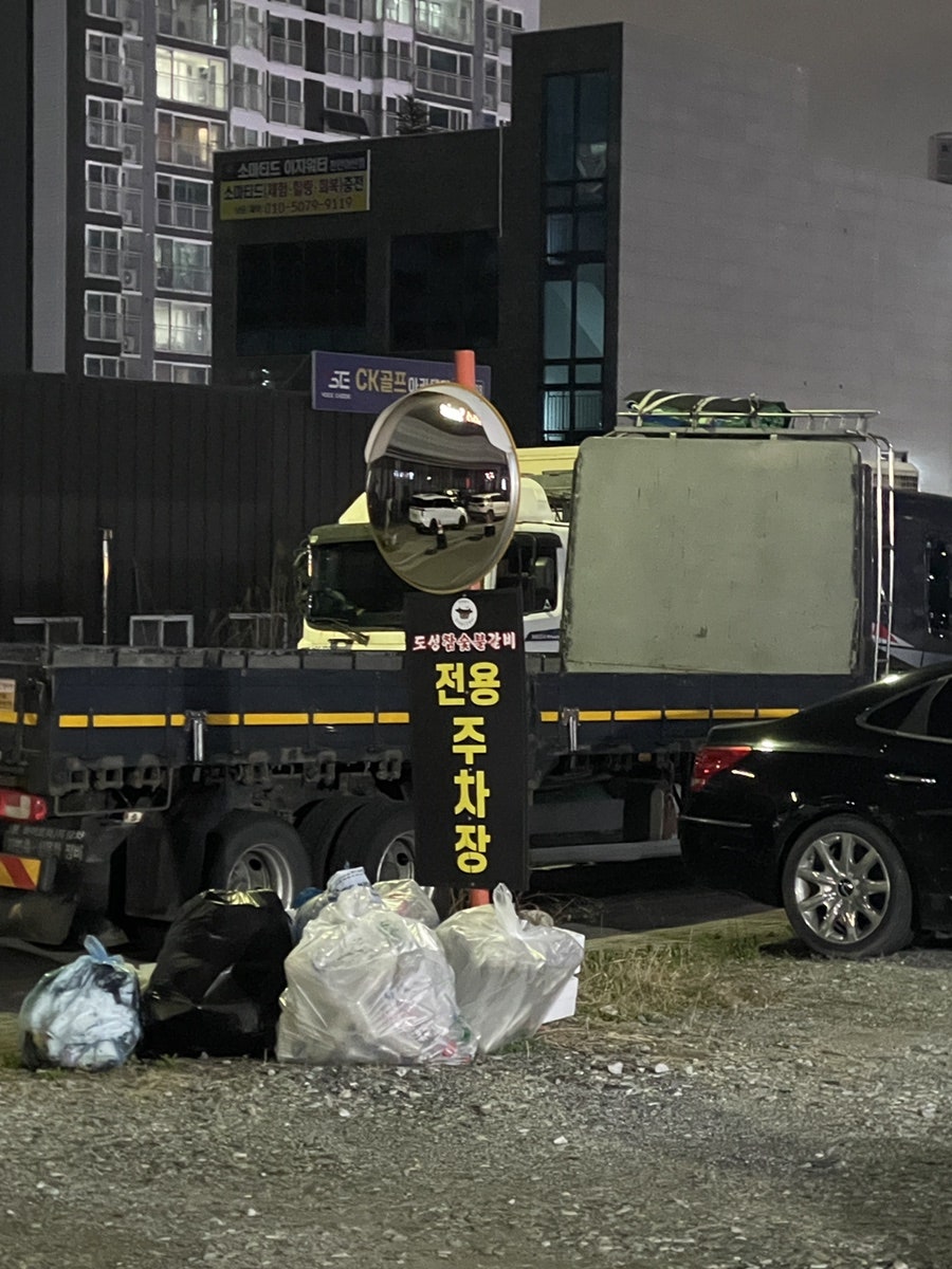 도성참숯불갈비 사진 1