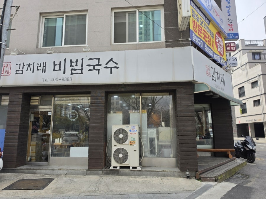 감치래 사진 2