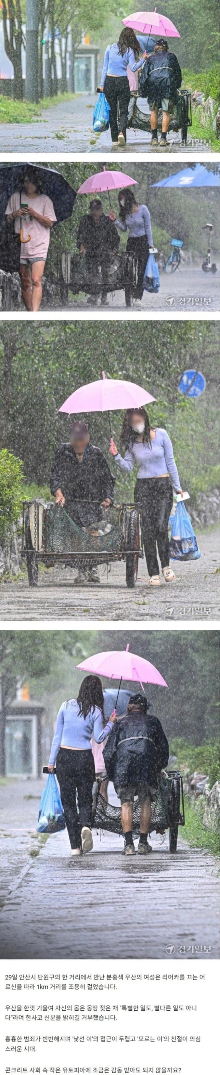  세상 가장 아름다웠던 여자.jpg