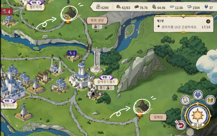  롤 떠오르는 데마시아 회색관문 클리어