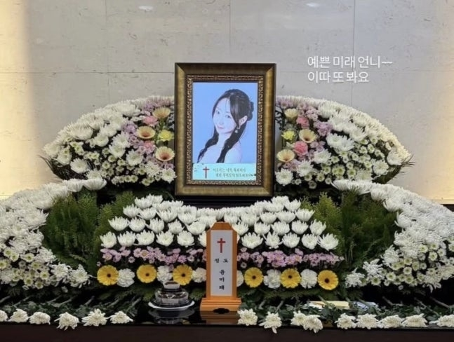 “아주 긴 여행 떠난 스왈라 윤미래, 35세 나이 비보