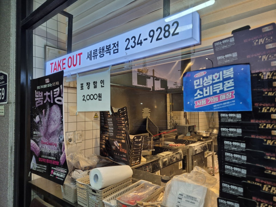 BBQ 세류행복점 사진 3