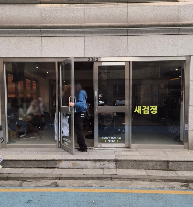 사진 6