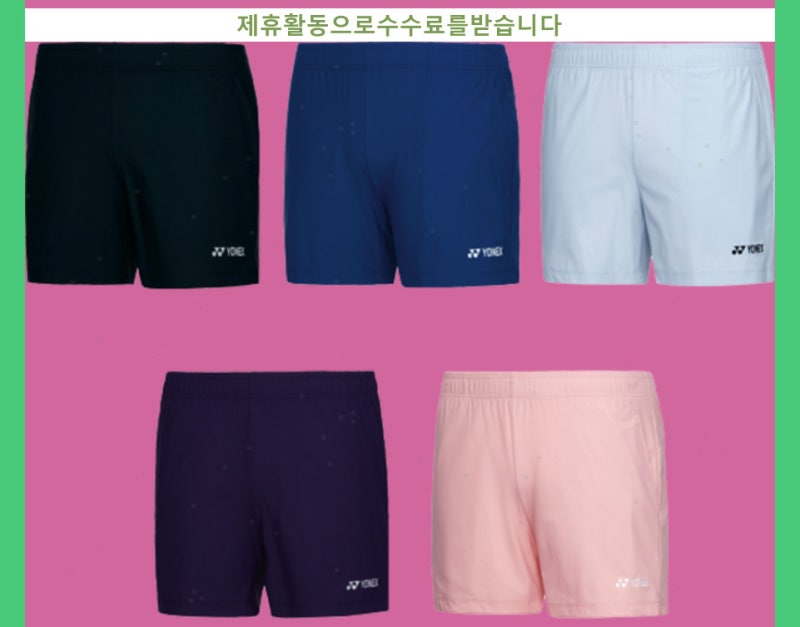 요넥스 여성용 우븐 반바지 249PH002F 꿀템정보
