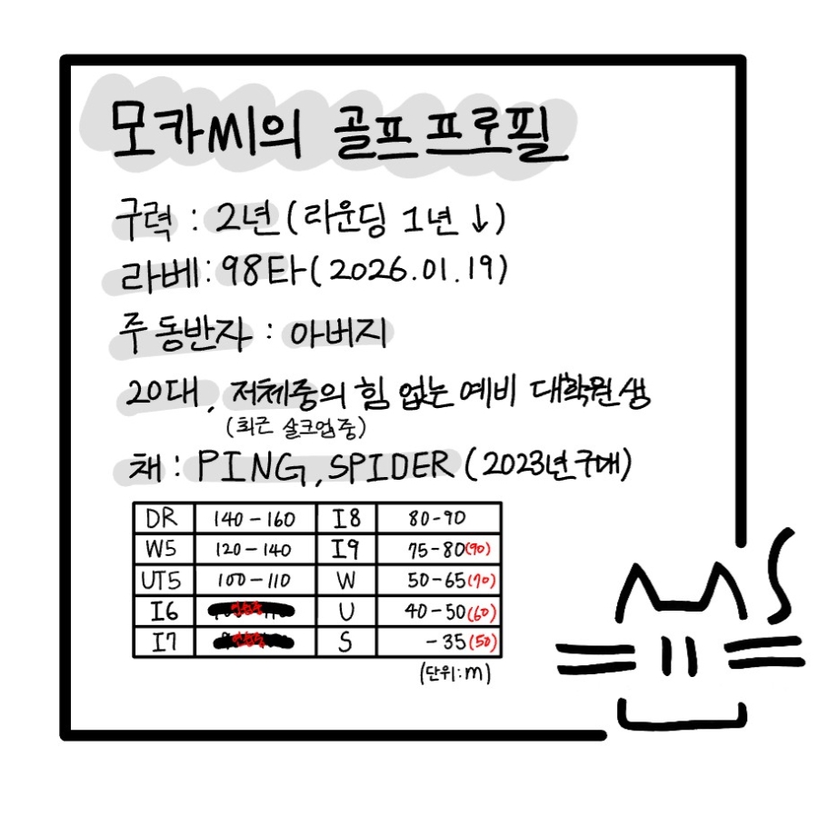여의도기사식당 사진 1
