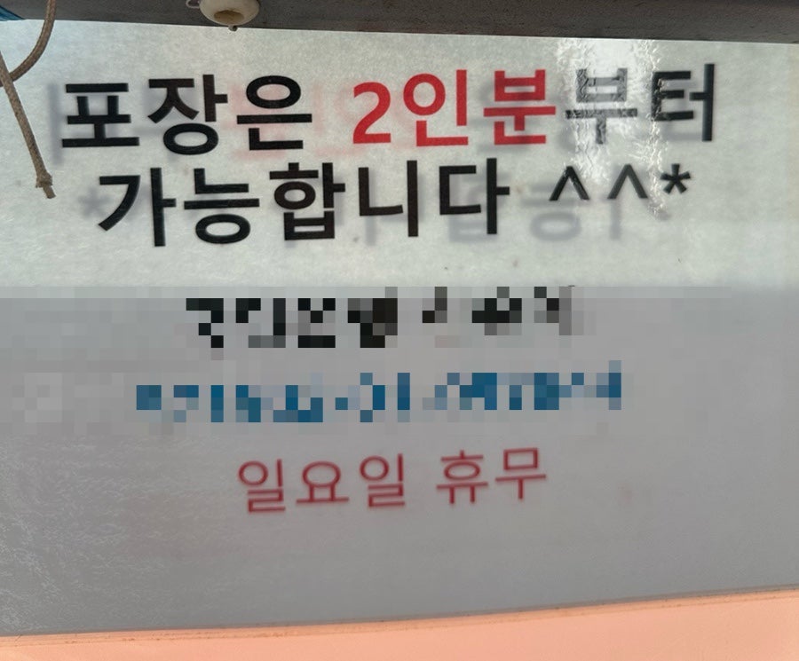 동두천부대찌개 사진 3