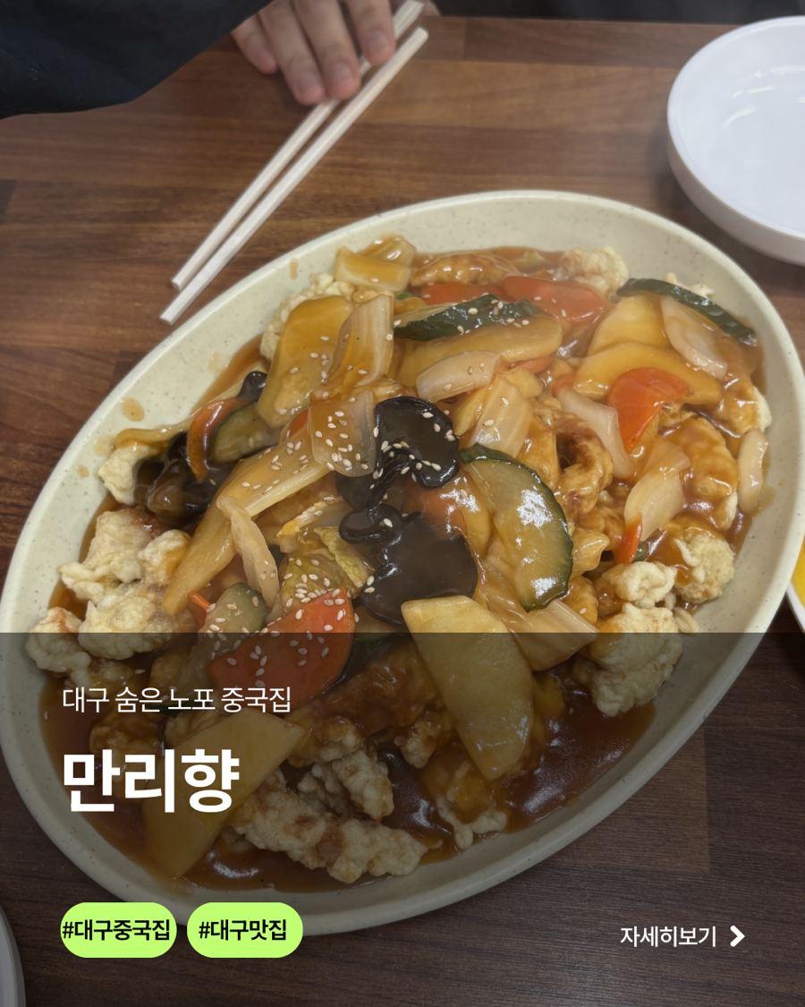 만리향 사진 1