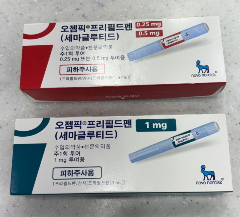 [오젬픽 프리필드펜]주의사항/보관방법