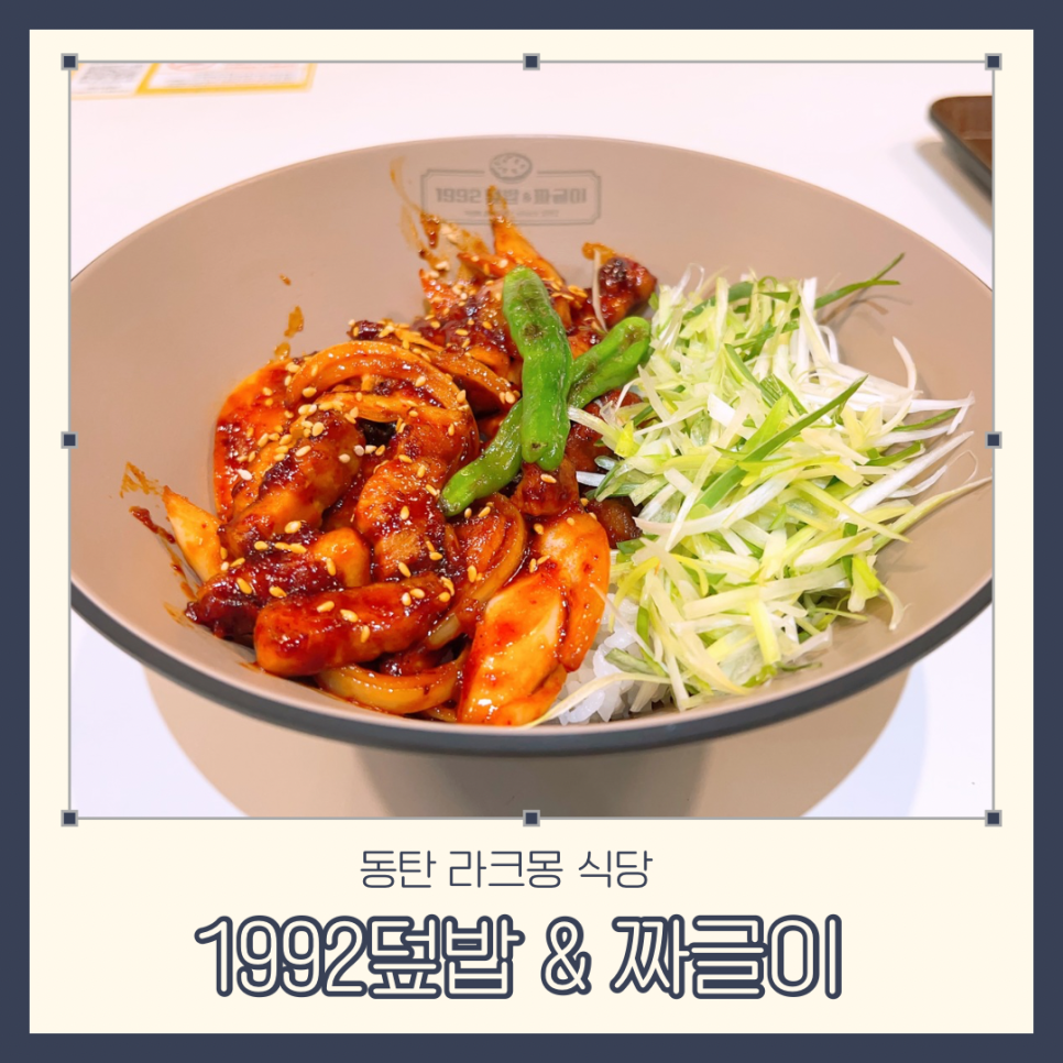 푸짐한 밥상 사진 1