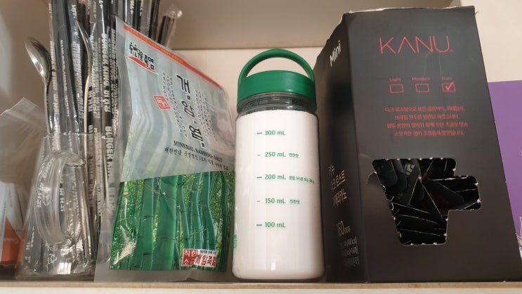  단식할 때 좋은, 2회 개암죽염