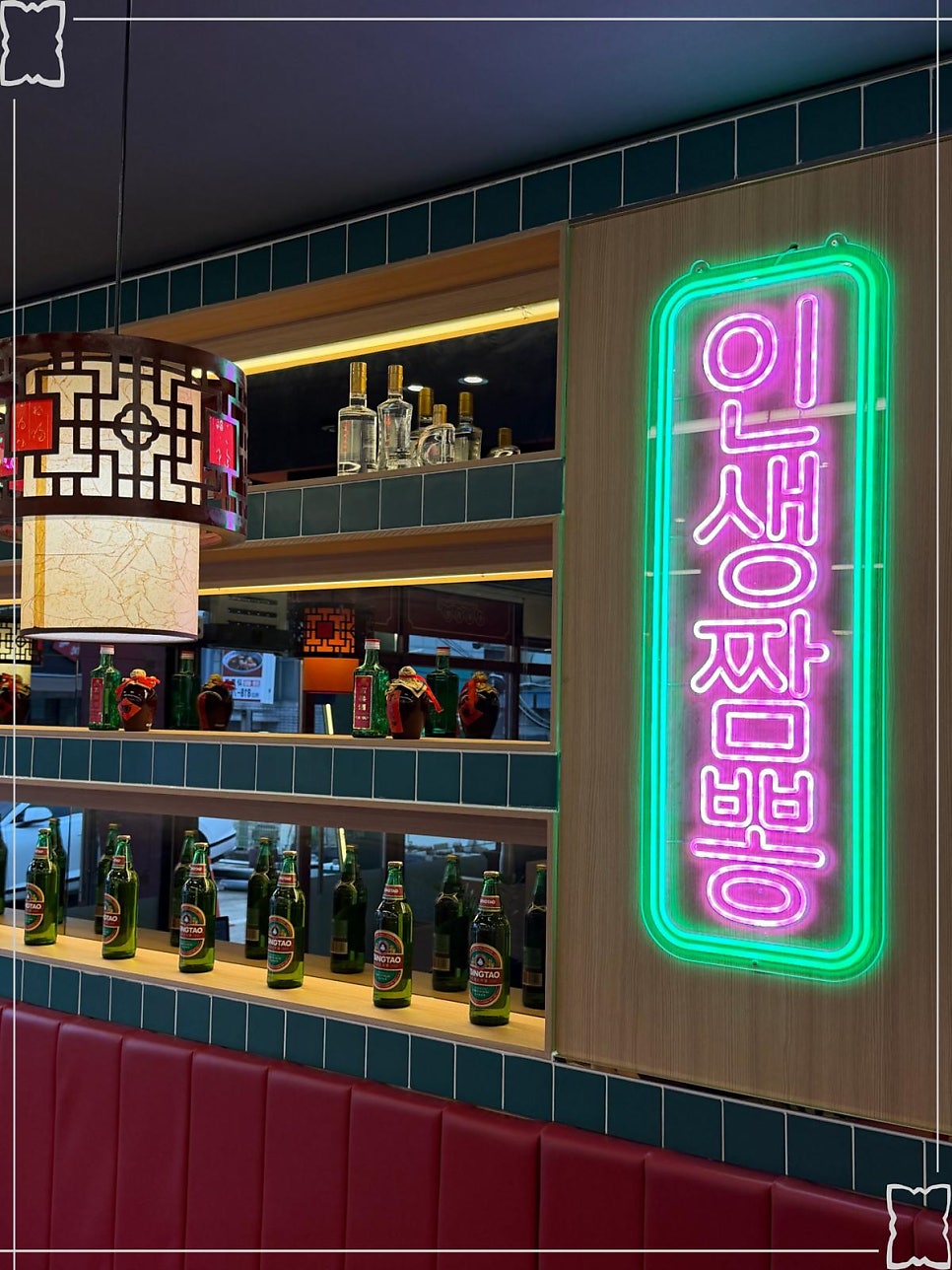 도야짬뽕 사동점 사진 3