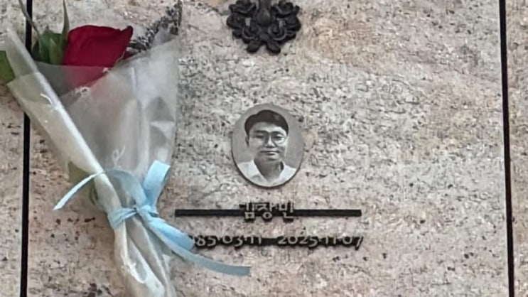  “돈까스 사달라는 아들 지키려다…” 故 김창민 감독 폭행 사망 사건, 우리가 꼭 알아야 할 진실 (전말·쟁점 총정리)